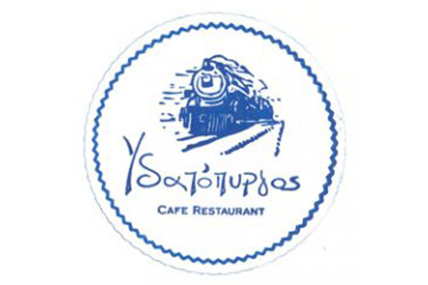 Σουβέρ για καφέ